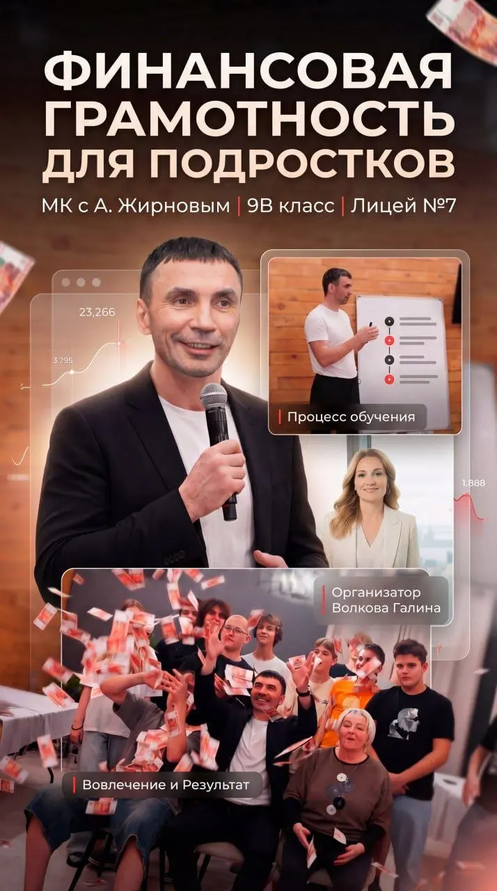 💰🤝 Я не жду, пока мне дадут знания — я привожу сильных людей в свои проекты | Сетка — социальная сеть от hh.ru