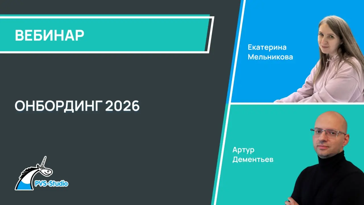 А еще предлагаем потихоньку планировать конец месяца 😏
Мы, например, готовим два новых вебинара! И приглашаем вас присоединиться!
1️⃣ Онбординг 2026
Как быстро и безболезненно включать новых сотрудник... | Сетка — социальная сеть от hh.ru