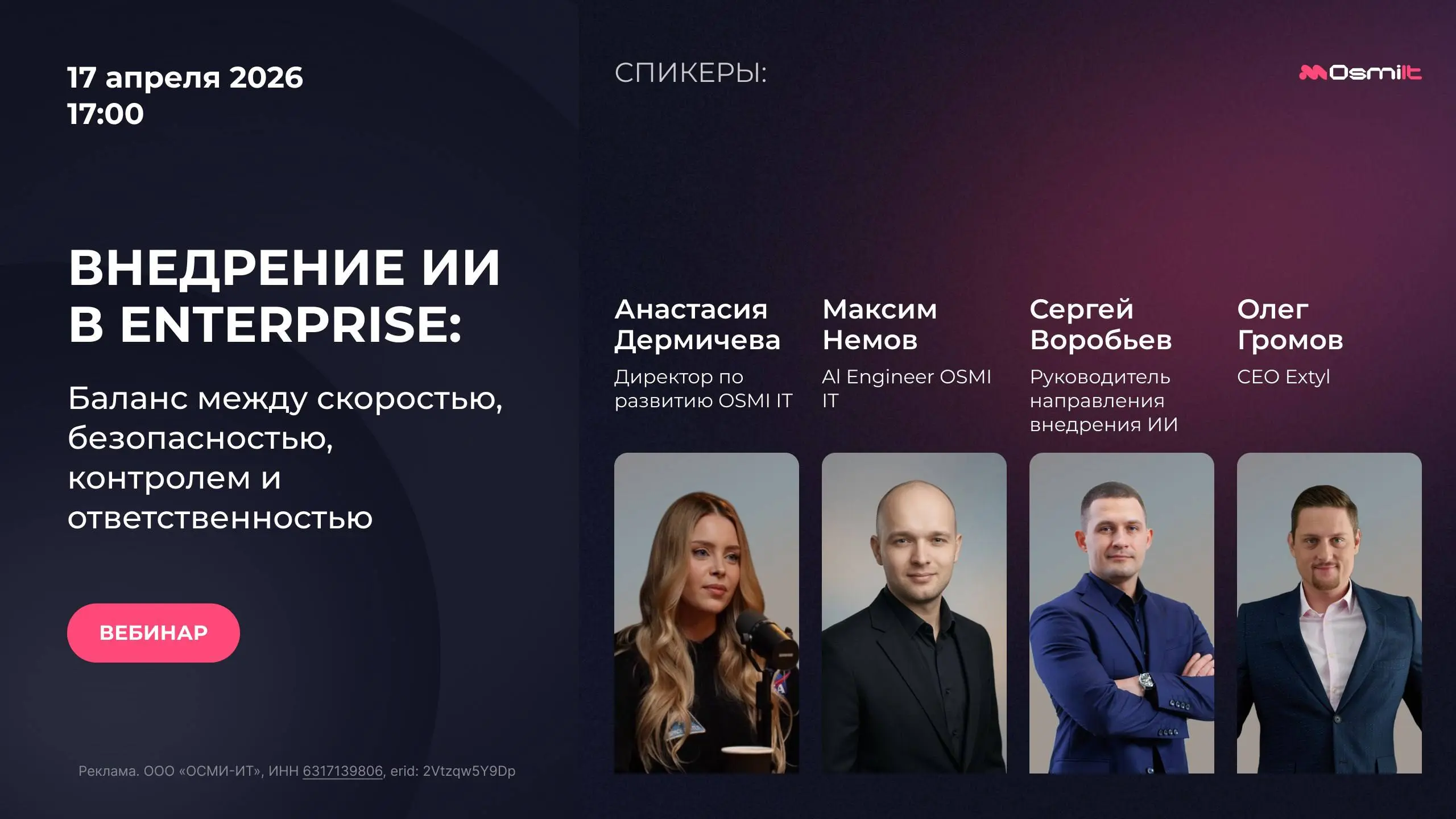 Качественно + дешёво = долго. Дёшево + быстро = плохо. Быстро + качественно = дорого | Сетка — социальная сеть от hh.ru