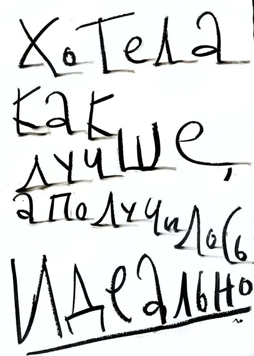 Почему чужой успех не работает | Сетка — социальная сеть от hh.ru