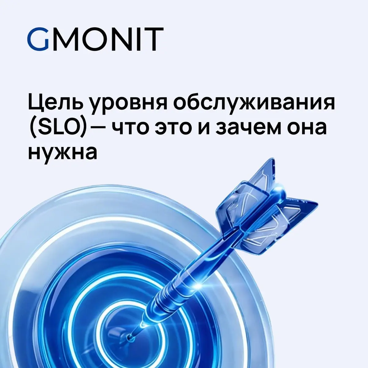 Что такое SLO | Сетка — социальная сеть от hh.ru