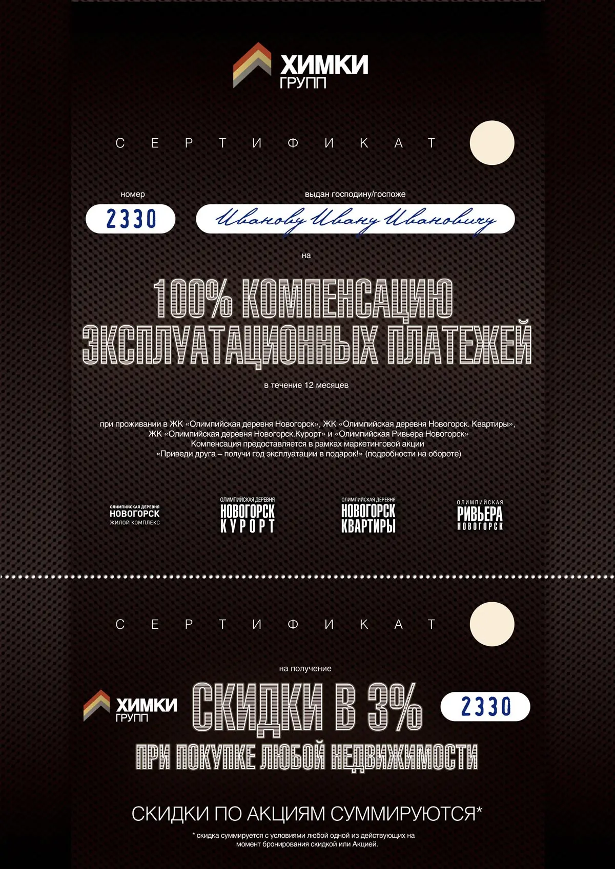 Иногда и такую мелочь надо сделать | Сетка — социальная сеть от hh.ru