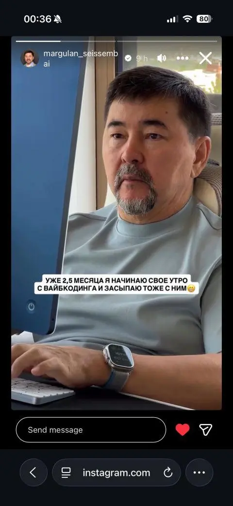 Примерно с таким выражением лица кодит каждый вайбкодер. И засыпает тоже. | Сетка — социальная сеть от hh.ru