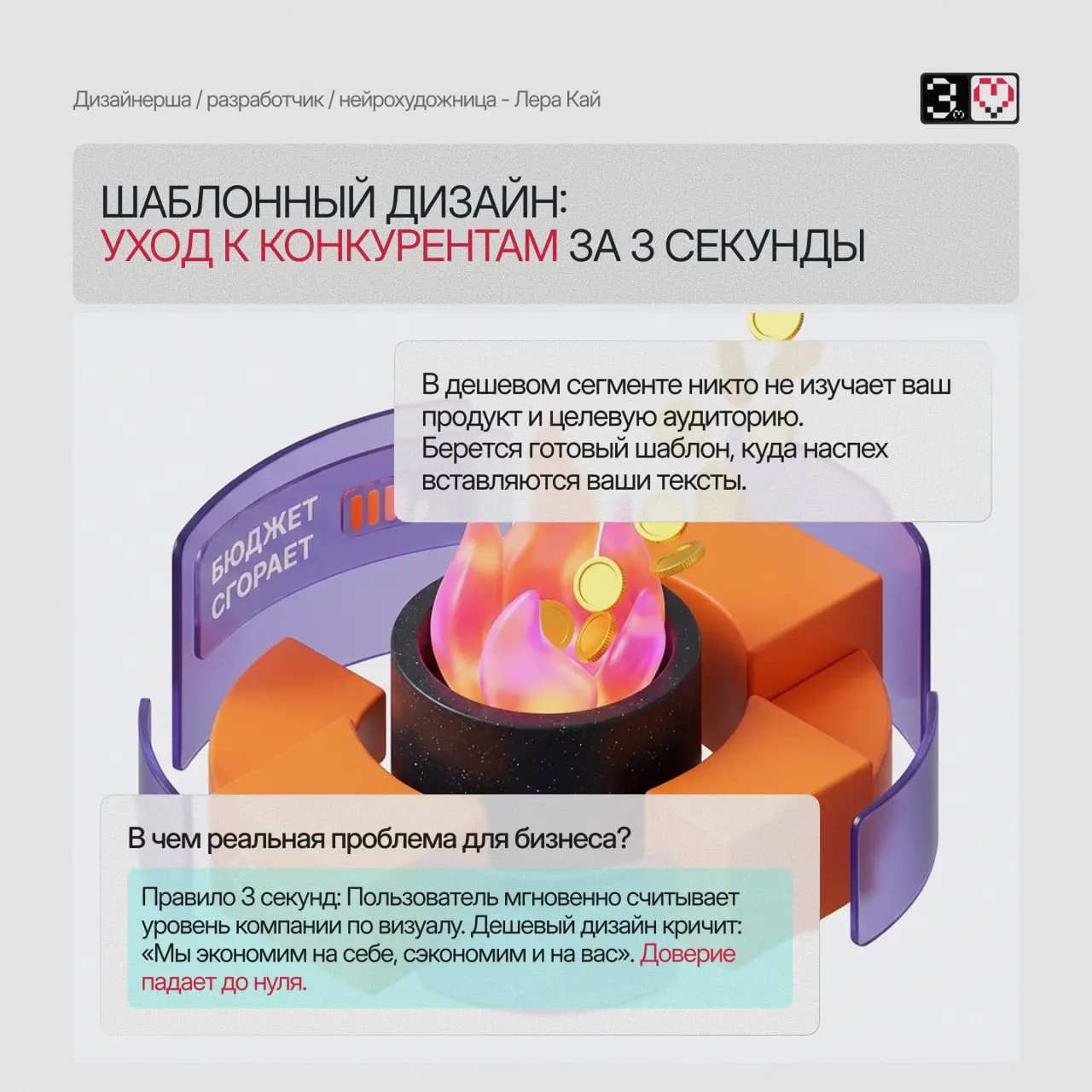 Налог на дешевизну: как сэкономить 50 тысяч на сайте и потерять полмиллиона на рекламе.
Часто слышу от клиентов: «А вот там-то нам обещали сделать сайт в три раза дешевле!».
И делают | Сетка — социальная сеть от hh.ru