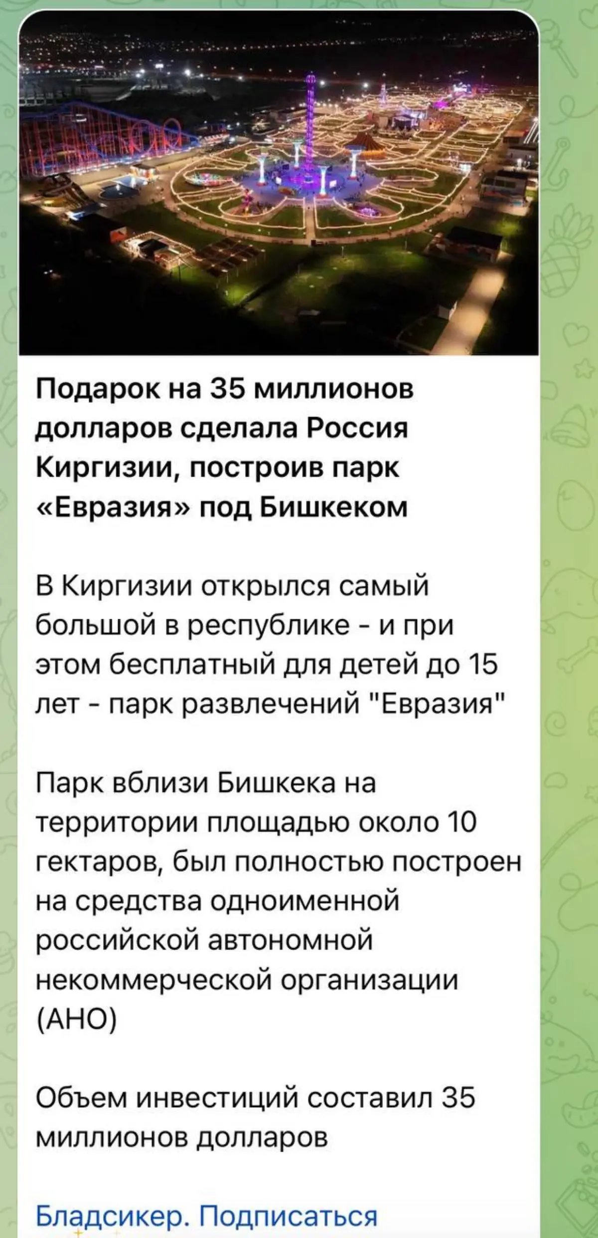 Кстати. | Сетка — социальная сеть от hh.ru