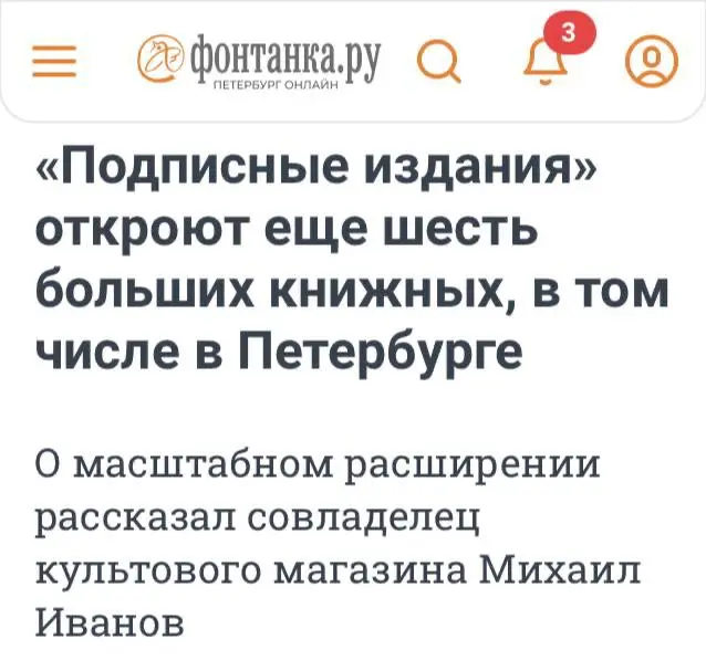 Читай-городу и Буквоеду надо напрягаться или еще нет?
#ритейлобл
Ленинградские, что скажете, какой там расклад?
😊 Кртбл —познавательно о брендинге
➡️ Кртбл в Максе
В этом посте были ссылки, но мы их у... | Сетка — социальная сеть от hh.ru