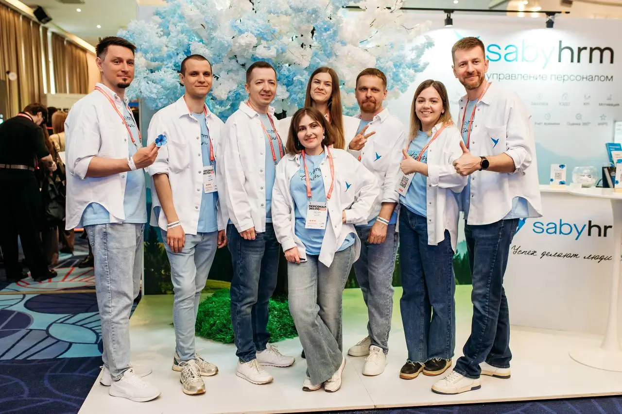 Вернулась с HR-выставки в Санкт-Петербурге.
Каждый раз после таких событий остаётся ощущение, что за пару дней проживаешь маленький профессиональный марафон | Сетка — социальная сеть от hh.ru