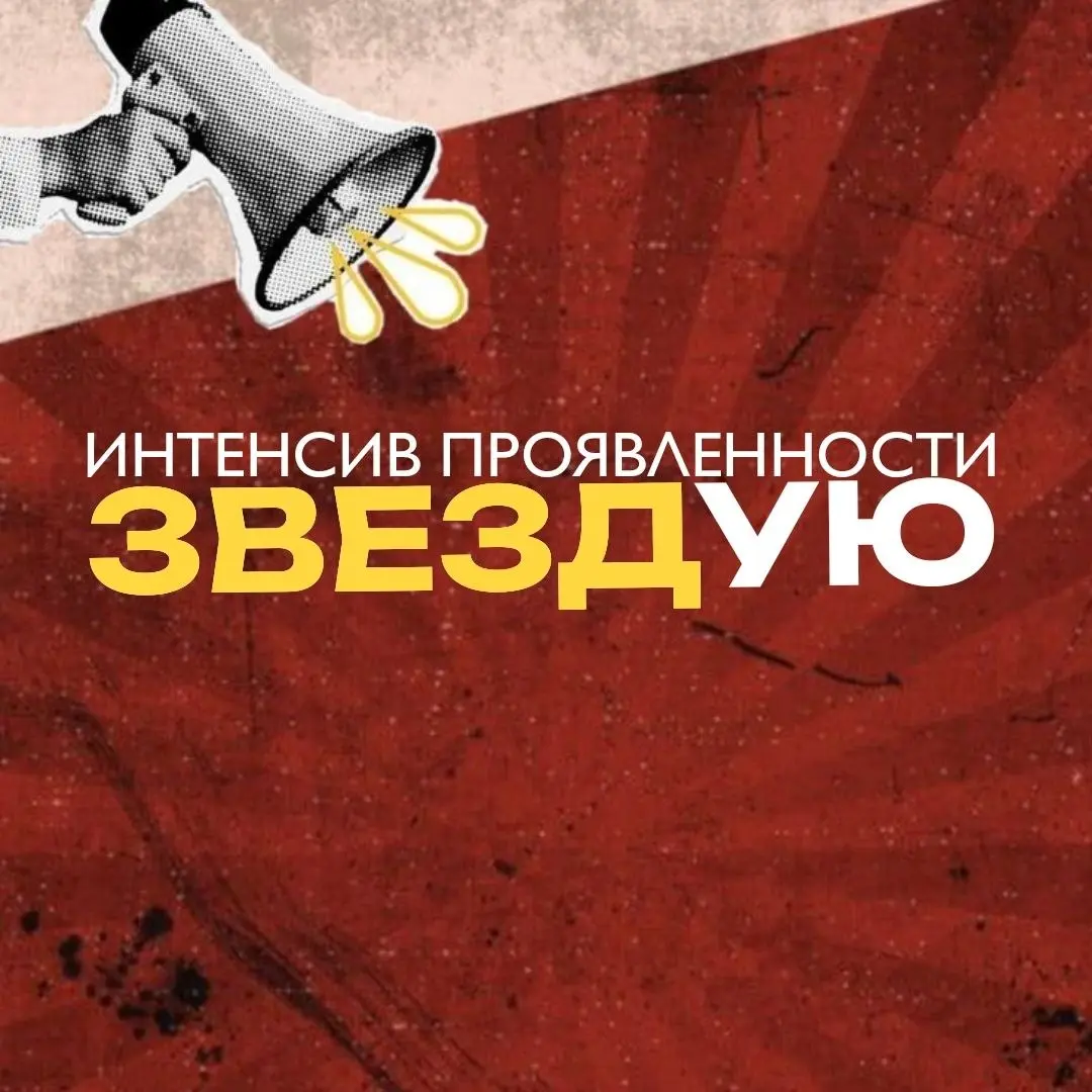 Боишься проявляться?
Вот почему ты до сих пор не ведёшь соцсети
Не из-за алгоритмов
Не из-за «нехватки времени»
А потому что:
— страшно выглядеть глупо
— зажимаешься в кадре
— не знаешь, что говорить
... | Сетка — социальная сеть от hh.ru