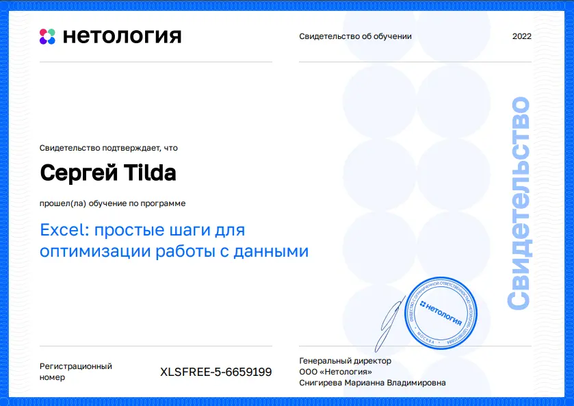 Сергей Чирков