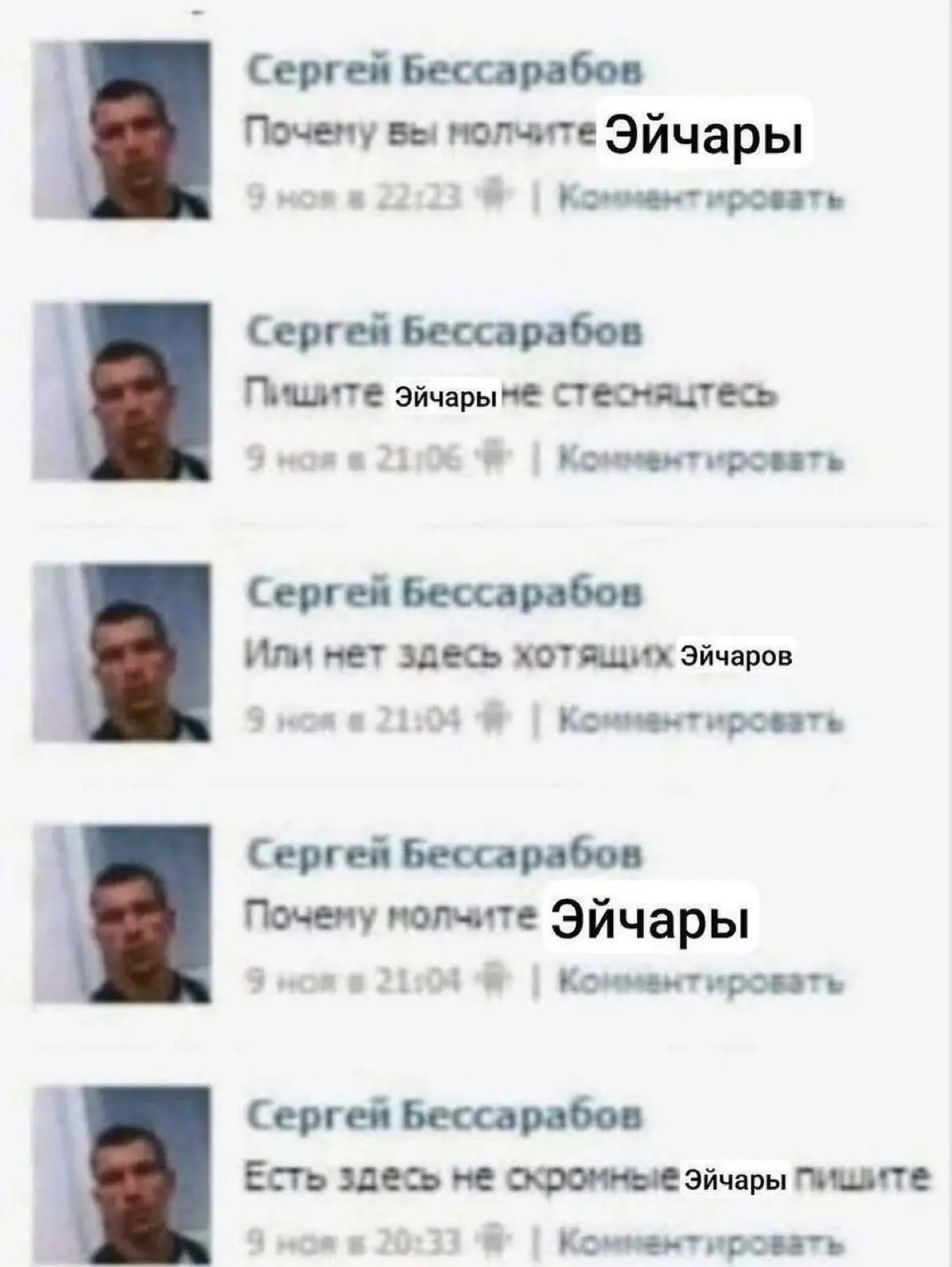 На злобу дня | Сетка — социальная сеть от hh.ru