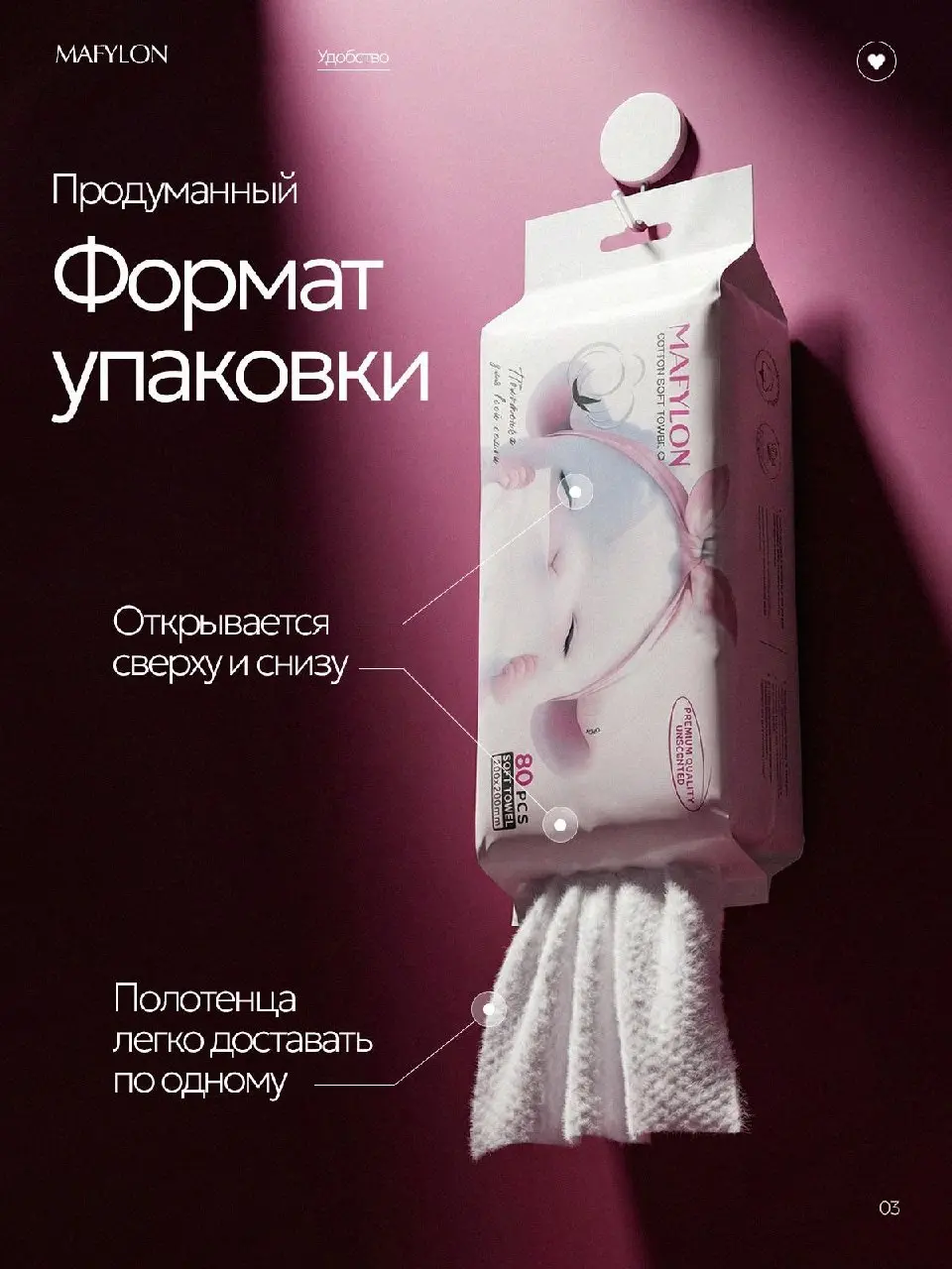 Быстрое включение ✅
Не самый стандартный подход к инфографике для такого милого и уютного товара, но пожелания заказчика нужно учитывать — тем более когда это желание сделать стильно 🔥
Здесь делюсь с ... | Сетка — социальная сеть от hh.ru