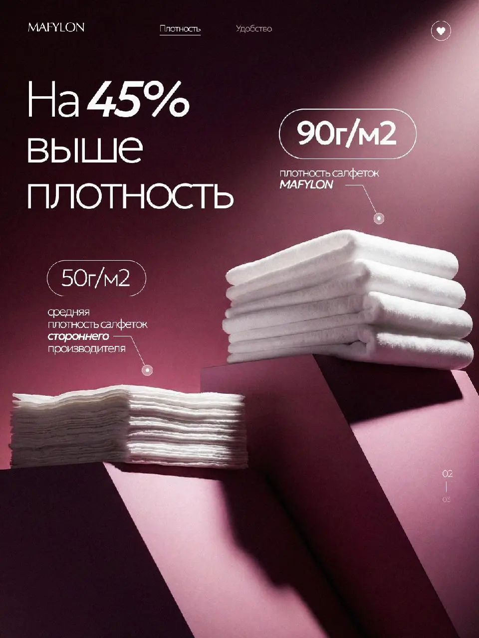 Быстрое включение ✅
Не самый стандартный подход к инфографике для такого милого и уютного товара, но пожелания заказчика нужно учитывать — тем более когда это желание сделать стильно 🔥
Здесь делюсь с ... | Сетка — социальная сеть от hh.ru