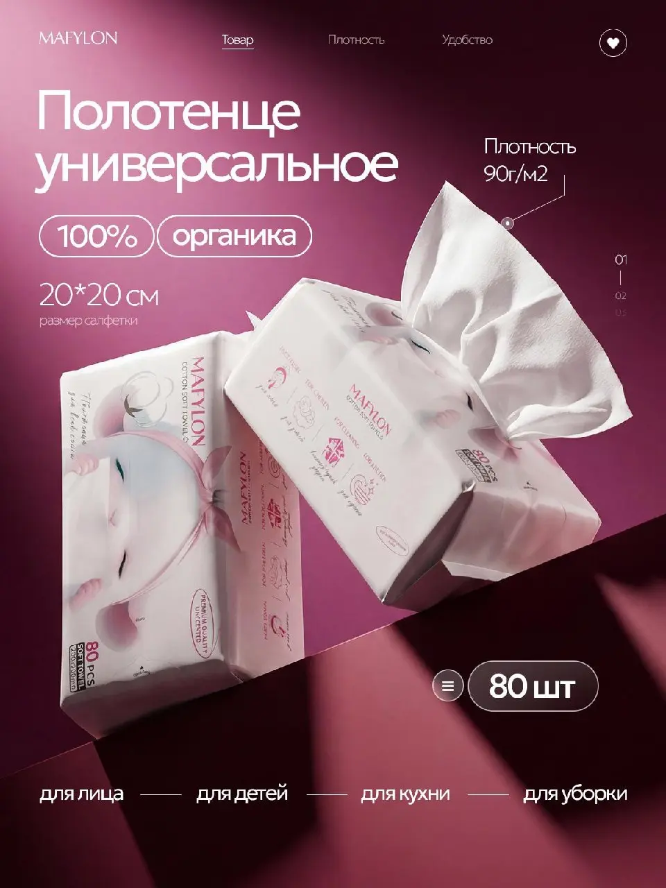 Быстрое включение ✅
Не самый стандартный подход к инфографике для такого милого и уютного товара, но пожелания заказчика нужно учитывать — тем более когда это желание сделать стильно 🔥
Здесь делюсь с ... | Сетка — социальная сеть от hh.ru
