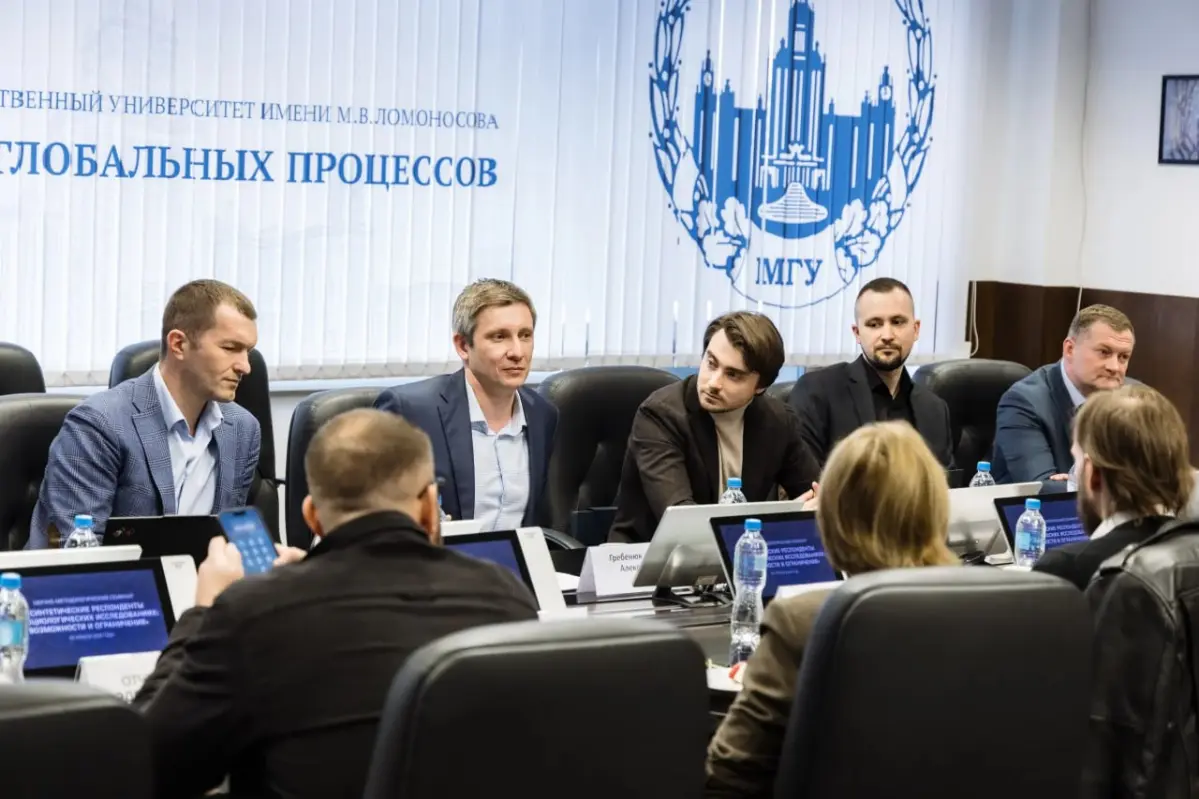 Принял участие в семинаре по синтетическим респондентам | Сетка — социальная сеть от hh.ru
