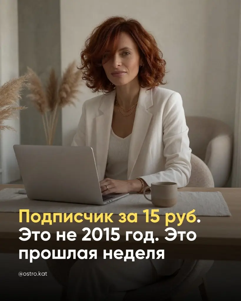 Кейс ВКонтакте: 68 заявок по 509 ₽ для агентства недвижимост | Сетка — социальная сеть от hh.ru