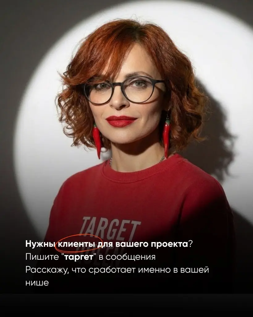 Кейс ВКонтакте: 68 заявок по 509 ₽ для агентства недвижимост | Сетка — социальная сеть от hh.ru