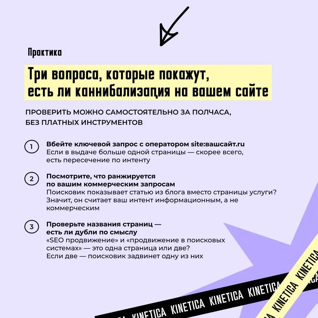 🔍 Все орут "важна структура сайта" - сами не могут ответить на вопрос "а что такое структура"?
Может это что-то позволяющее быстрее проиндексировать сайт? Поисковики за один проход съедают по 10к стра... | Сетка — социальная сеть от hh.ru