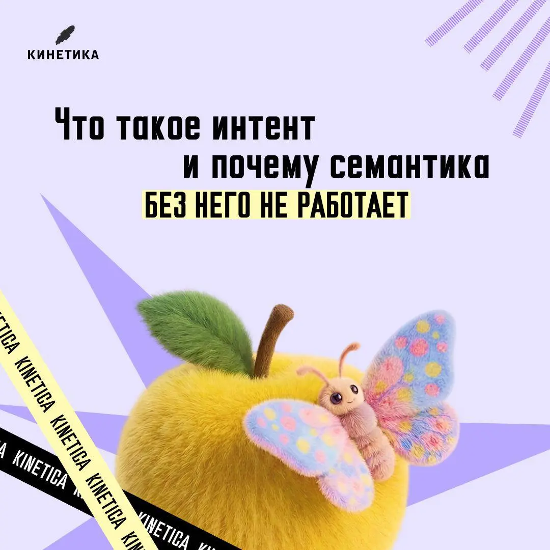 🔍 Все орут "важна структура сайта" - сами не могут ответить на вопрос "а что такое структура"?
Может это что-то позволяющее быстрее проиндексировать сайт? Поисковики за один проход съедают по 10к стра... | Сетка — социальная сеть от hh.ru