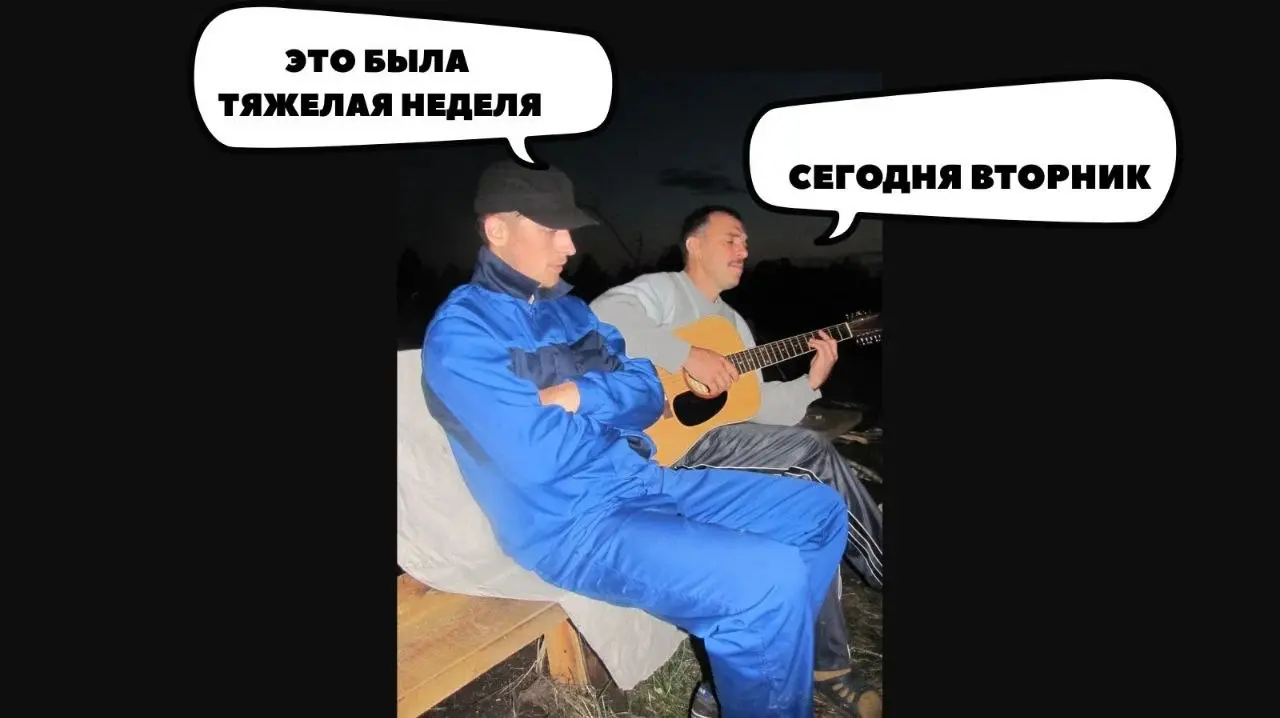 #юморнараскопе | Сетка — социальная сеть от hh.ru