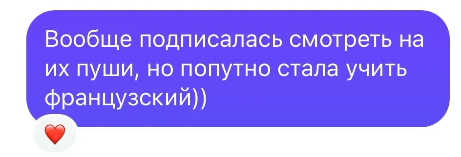 Наконец-то и я добралась до зеленой совы | Сетка — социальная сеть от hh.ru