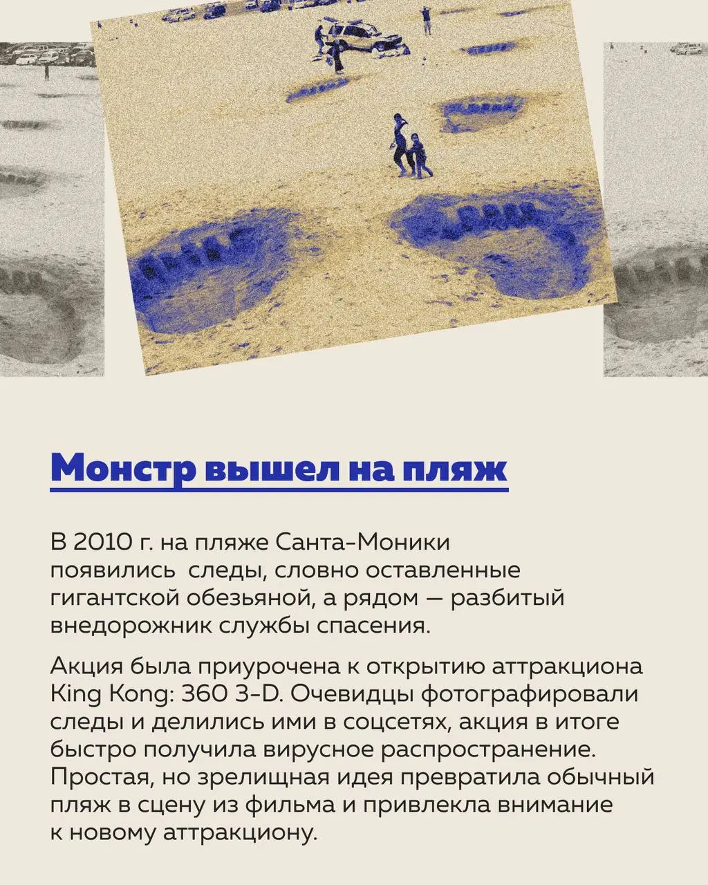 Космос ассоциируется с чем угодно — бесконечностью, технологиями, неизвестностью, — но точно не с банкой Nutella | Сетка — социальная сеть от hh.ru