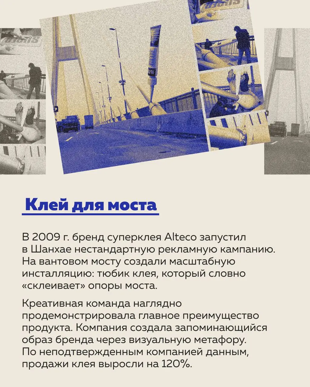 Космос ассоциируется с чем угодно — бесконечностью, технологиями, неизвестностью, — но точно не с банкой Nutella | Сетка — социальная сеть от hh.ru