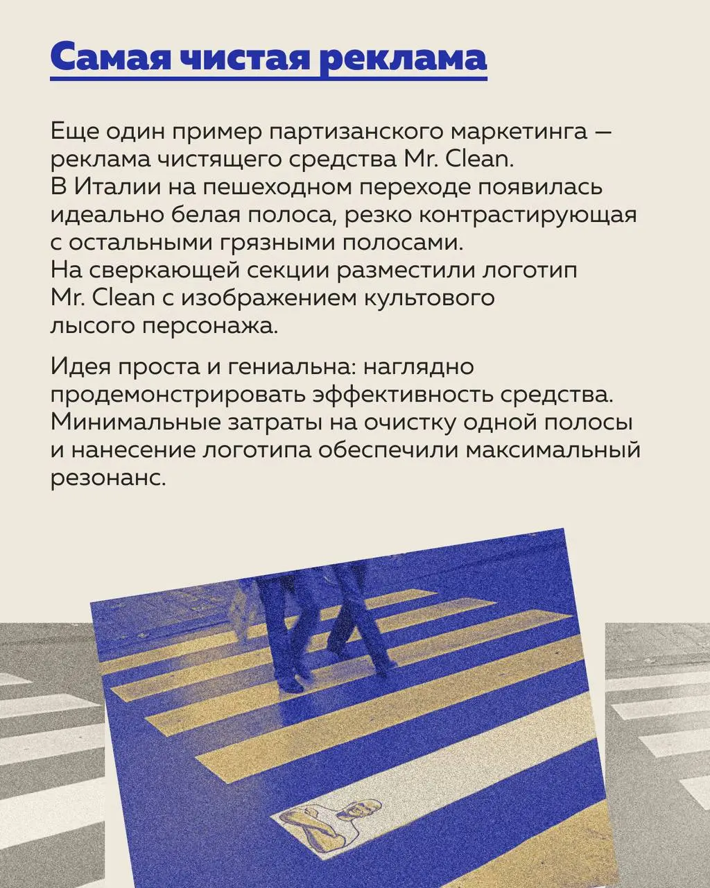 Космос ассоциируется с чем угодно — бесконечностью, технологиями, неизвестностью, — но точно не с банкой Nutella | Сетка — социальная сеть от hh.ru
