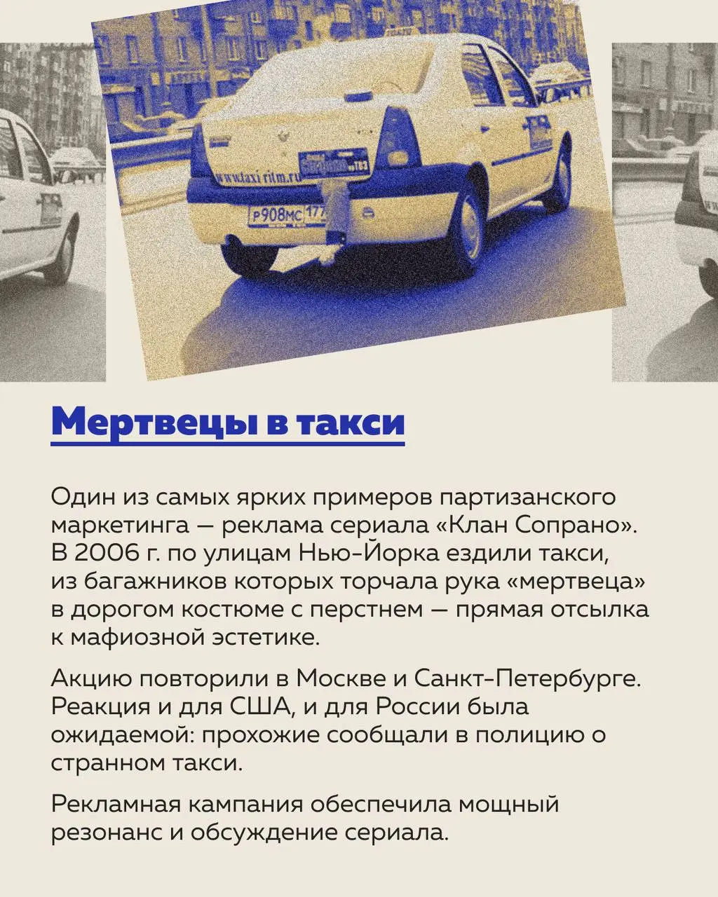 Космос ассоциируется с чем угодно — бесконечностью, технологиями, неизвестностью, — но точно не с банкой Nutella | Сетка — социальная сеть от hh.ru