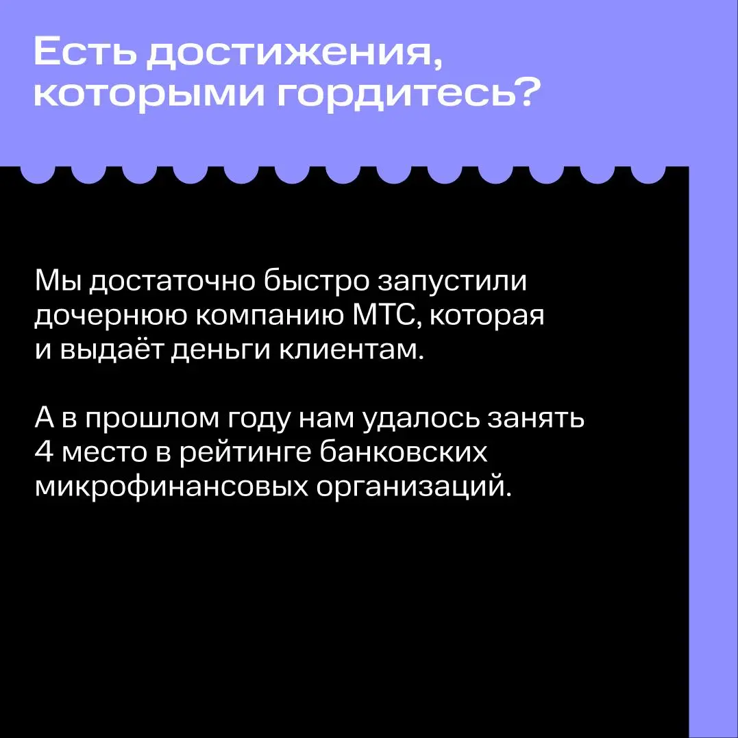 Как рождаются классные финтех-решения? | Сетка — социальная сеть от hh.ru