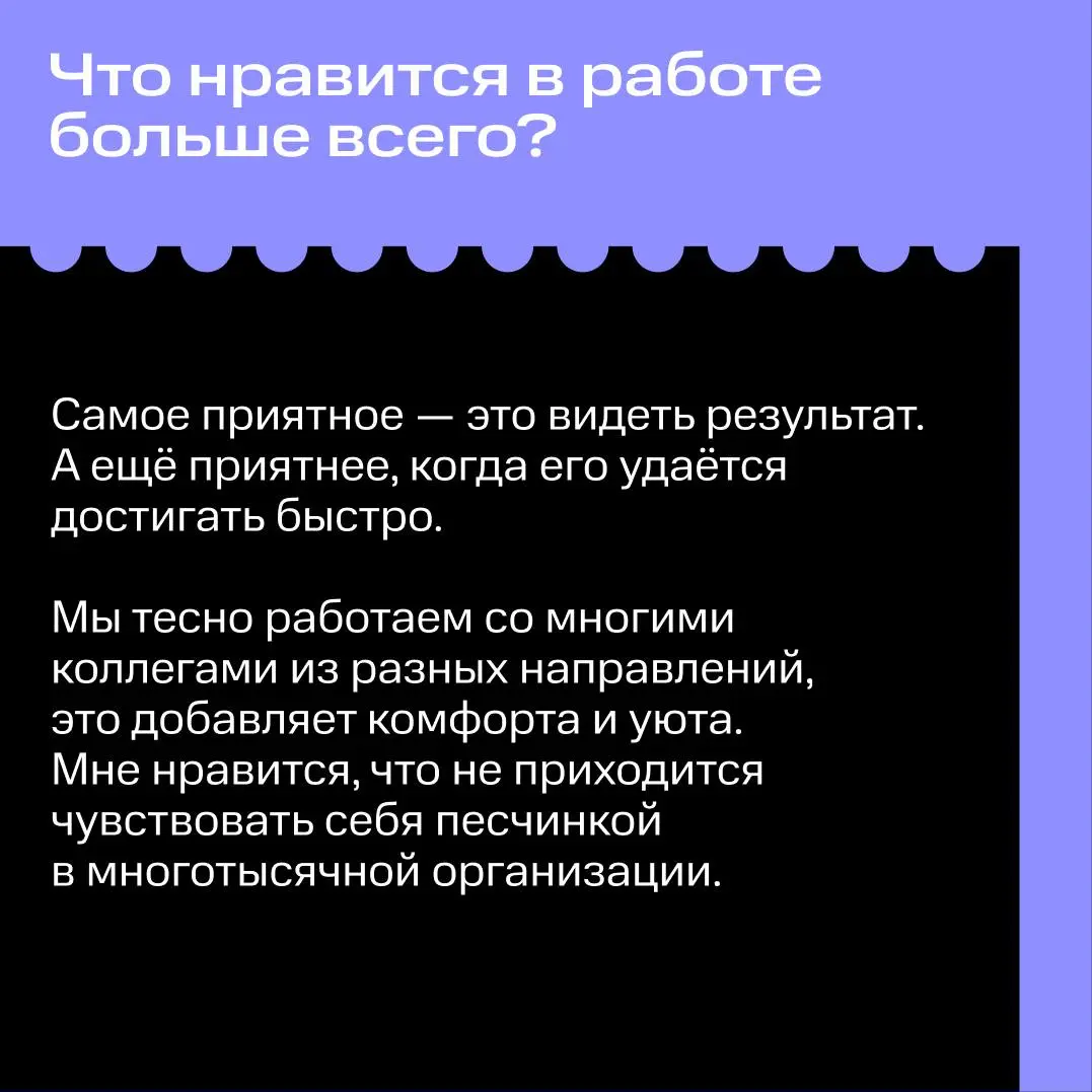 Как рождаются классные финтех-решения? | Сетка — социальная сеть от hh.ru