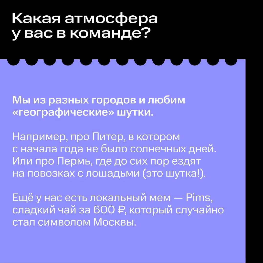 Как рождаются классные финтех-решения? | Сетка — социальная сеть от hh.ru