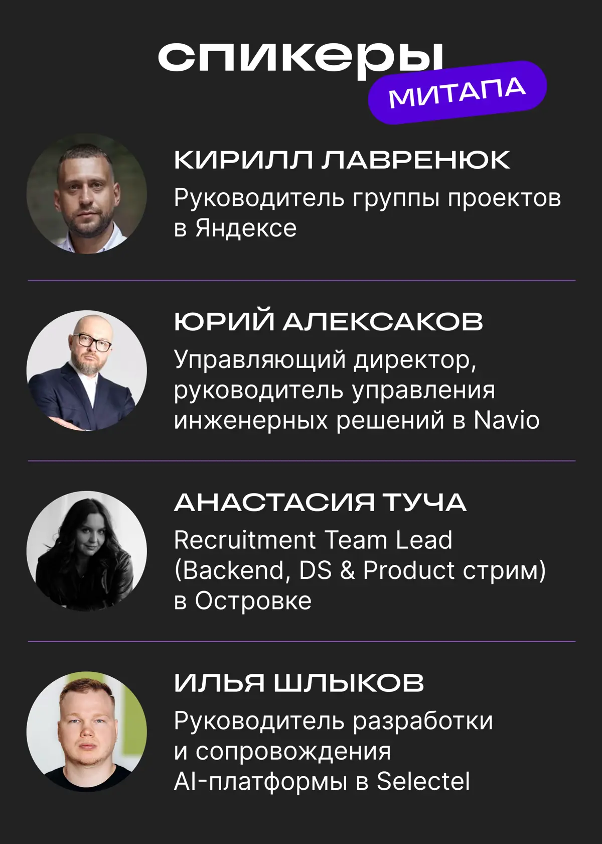 Выйдем, поговорим? | Сетка — социальная сеть от hh.ru