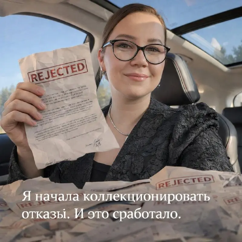 Есть один контринтуитивный приём, который я обожаю за то, что он работает даже на самых упрямых саботажниках. И самый упрямый саботажник, как правило, это ты сам.
Итак | Сетка — социальная сеть от hh.ru