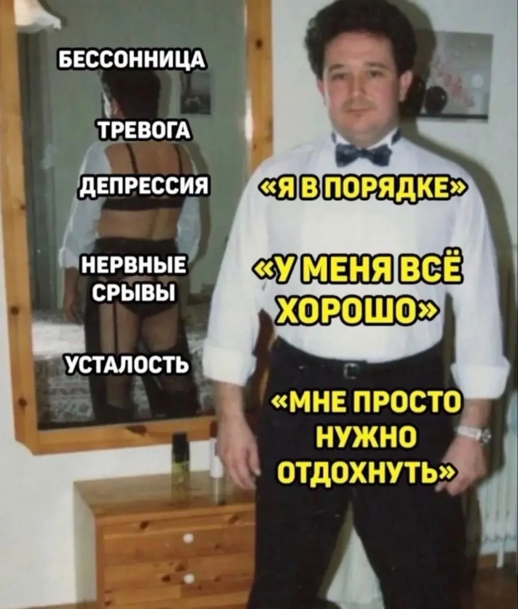 Итак, мой отпуск начнется меньше, чем через 3 часа…. | Сетка — социальная сеть от hh.ru