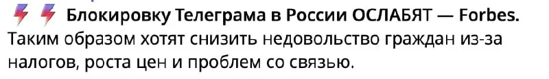 Было-бы замечательно, т.к. это рабочий инструмент для бизнеса. Да что там говорить ... тут все - Стас, Гена, Турбо и Дюша Метелкин. Но что-то не вериться | Сетка — социальная сеть от hh.ru