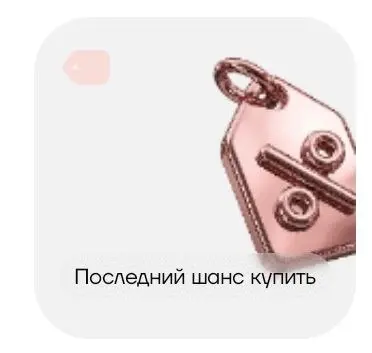 ПОСЛЕДНИЙ ШАНС КУПИТЬ 🛒 | Сетка — социальная сеть от hh.ru