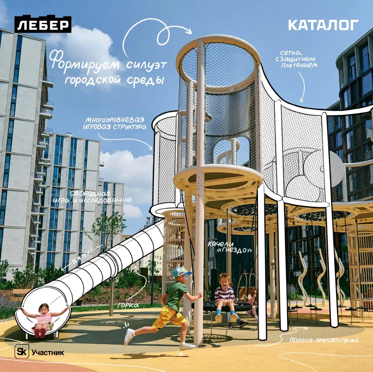 😎 Новый каталог Лебер
Вышел наш новый каталог. Это очень большое и важное событие для нас.
Новый дизайн, новый форм фактор, новые визуальные элементы - новое всё | Сетка — социальная сеть от hh.ru
