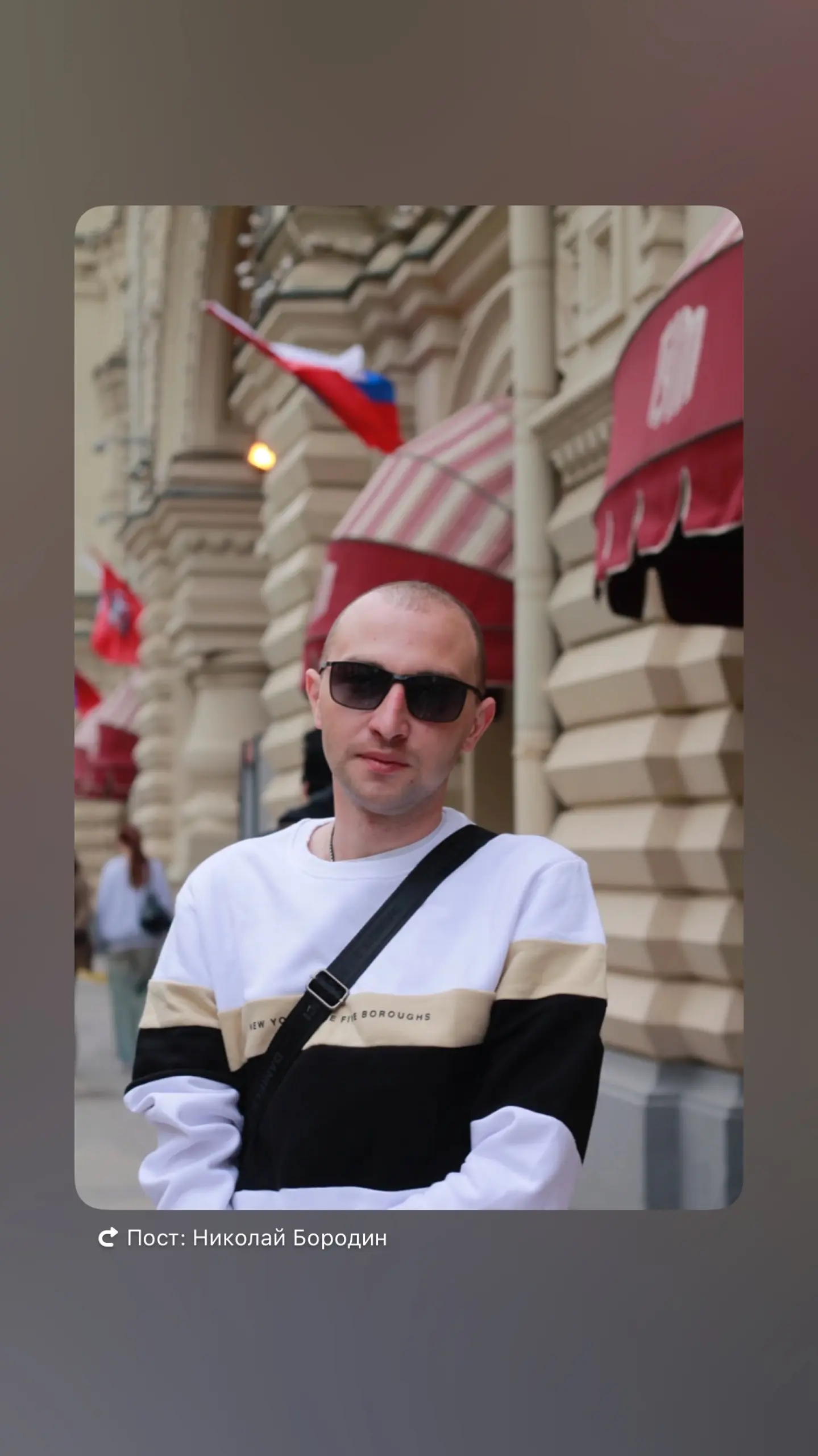 Network member avatar