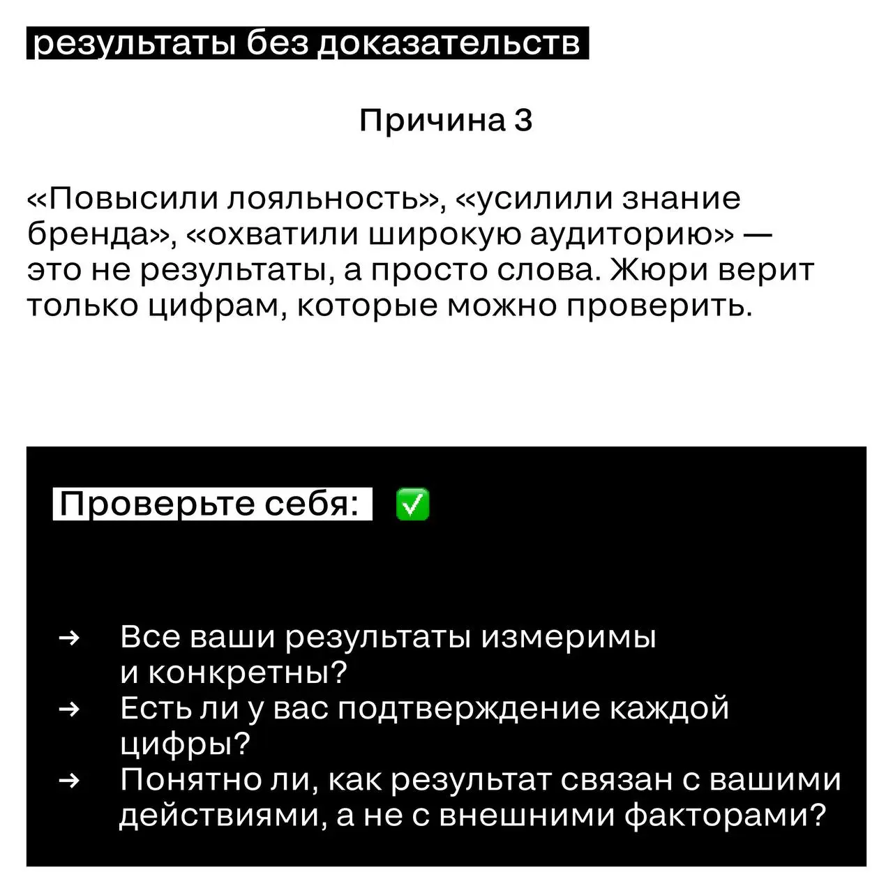 Сильный проект и сильная заявка — не одно и то же
Каждый сезон мы видим кейсы, за которыми стоит упорная работа, реальный результат — но они уходят без награды, потому что неправильно упакованы…
Три п... | Сетка — социальная сеть от hh.ru