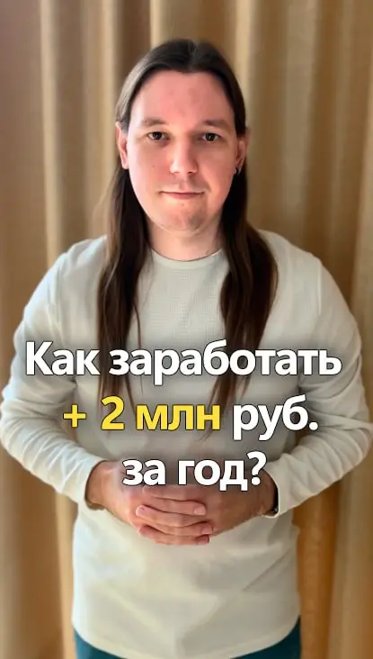 Как работать с ботом для получения максимального результата? 🤖
Первое, как и в любом деле, здесь важна система. Обрабатывайте заявки сразу, как только они появляются в боте | Сетка — социальная сеть от hh.ru