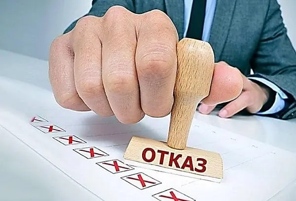 Почему вам «несправедливо» отказывают на испытательном сроке | Сетка — социальная сеть от hh.ru