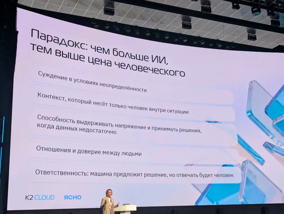 Чем больше ИИ, тем дороже человеческое | Сетка — социальная сеть от hh.ru