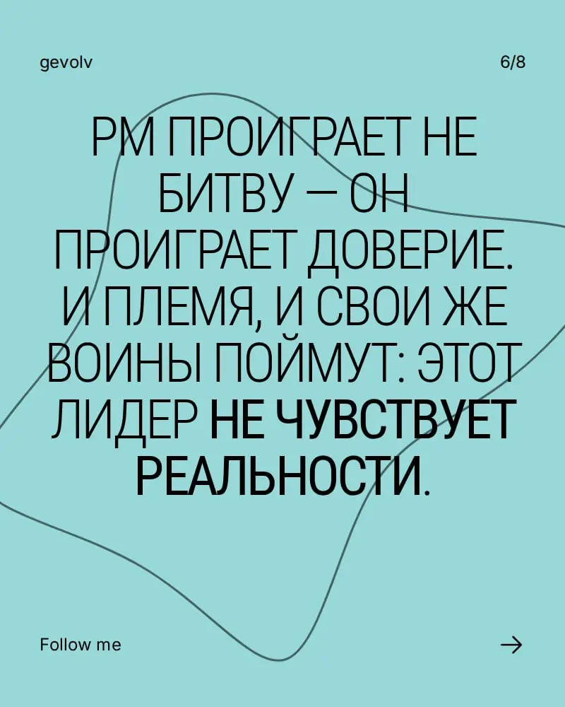 Обещание сроков без команды | Сетка — социальная сеть от hh.ru