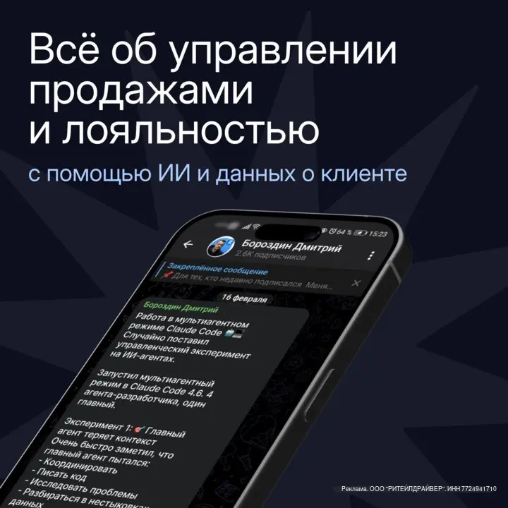 Роден нанял бы себе ИИ-агента 💯
Ещё пару лет назад ценность инженера была в технических навыках. Сейчас — в том, как он выстраивает систему, которая работает за него или даже целую команду | Сетка — социальная сеть от hh.ru