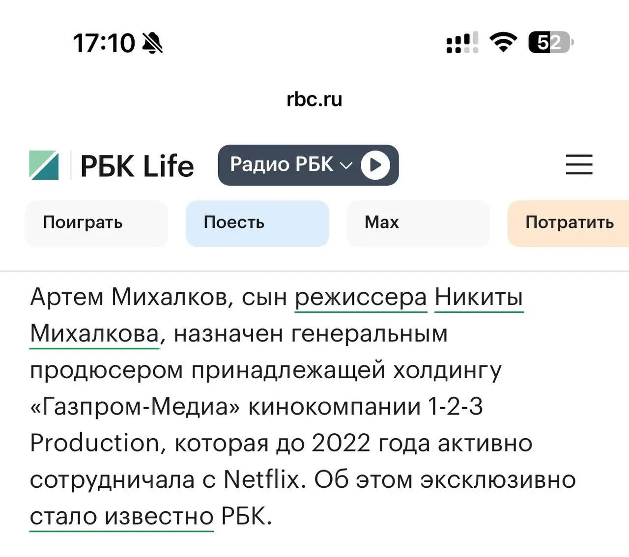 Связи решают
@bechinproducer | Сетка — социальная сеть от hh.ru