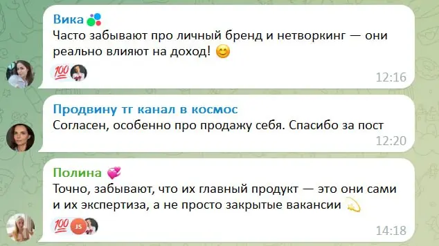тепло, но пока не горячо!
На самом деле, на эти грабли наступают не только эйчары, но и люди из других сфер)
И мы наступаем на них настолько легко и непринужденно, что иногда даже не понимаем этого :)... | Сетка — социальная сеть от hh.ru
