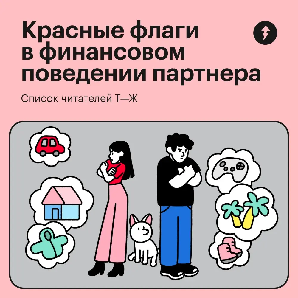 Нажмите кнопку 🔘, если при проверке вашего партнера был замечен один из красных финансовых флажков.
#финграм | Сетка — социальная сеть от hh.ru