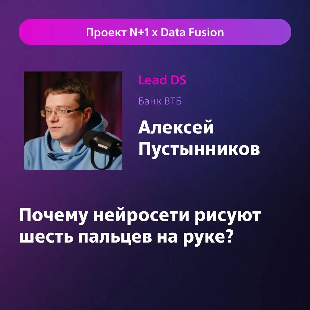 Шесть пальцев на руке – баг или фича? | Сетка — социальная сеть от hh.ru