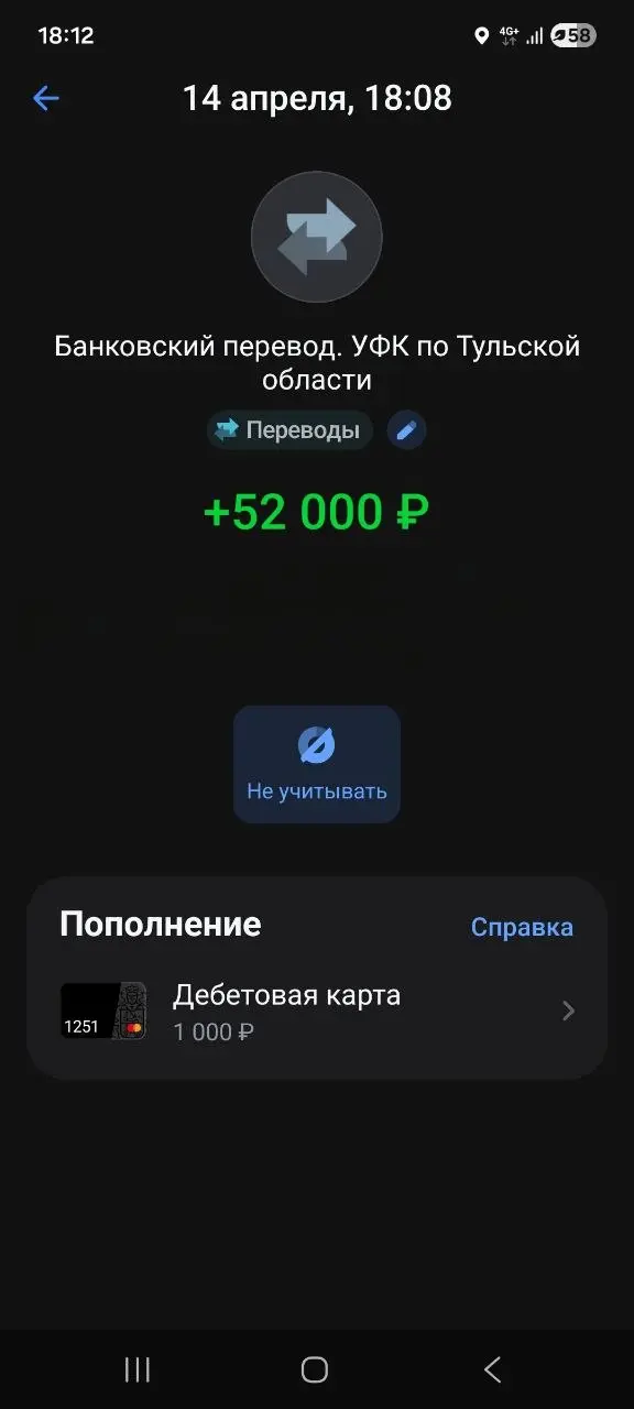 Привет, друзья! 👋 Инвесторы и IT-шники, внимание на реальный кейс по ИИС.
В 2025-м я пополнил свой ИИС на 400000 руб. — базовый вклад в будущее | Сетка — социальная сеть от hh.ru