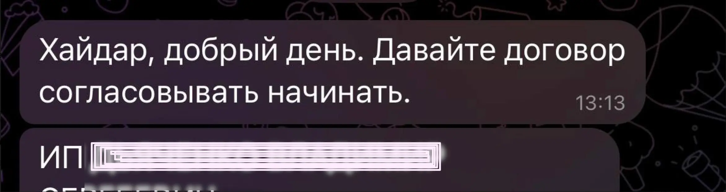 🟣“Очень удивлен. Перекинул партнёру” 🔥
Это одна из реакций клиента после того, как я скинул ему стратегию продвижения и медиаплан по его проекту.
Причём на этом этапе он мне ещё ничего не оплатил | Сетка — социальная сеть от hh.ru